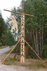 20250722 Karhumatka 015